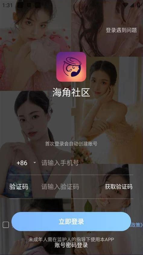 国产精品自拍在线观看